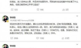 天涯网爆料景甜事件视频,天涯网友热议娱乐圈风波