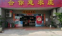 新郑市龙湖镇网红吃瓜店,瓜香四溢，人气爆棚的美食新地标”